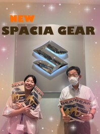 新しいギアがやってくる！！